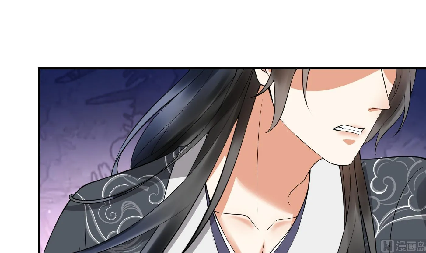 第126话 师尊醉了 第57页