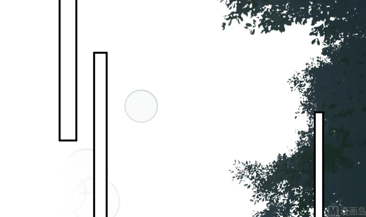第126话 师尊醉了 第63页