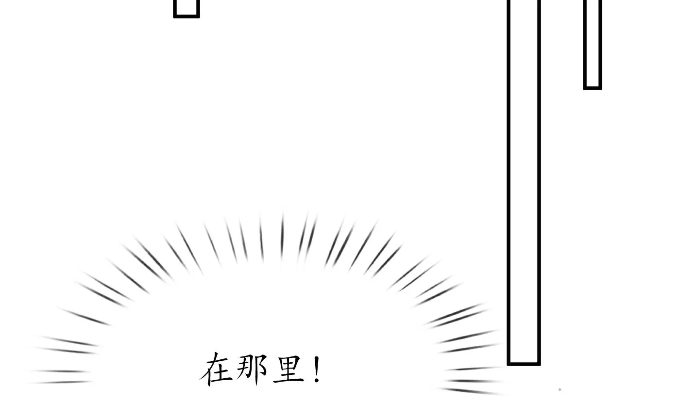 第126话 师尊醉了 第65页