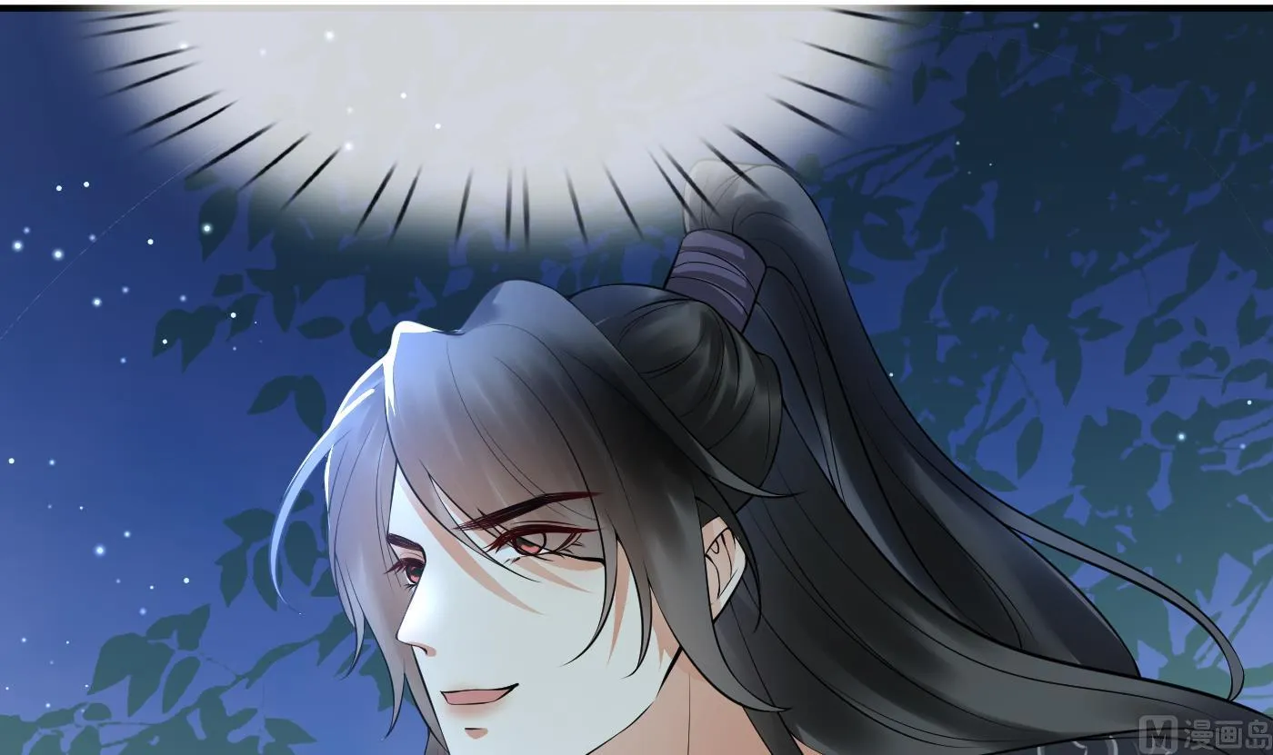 第126话 师尊醉了 第66页