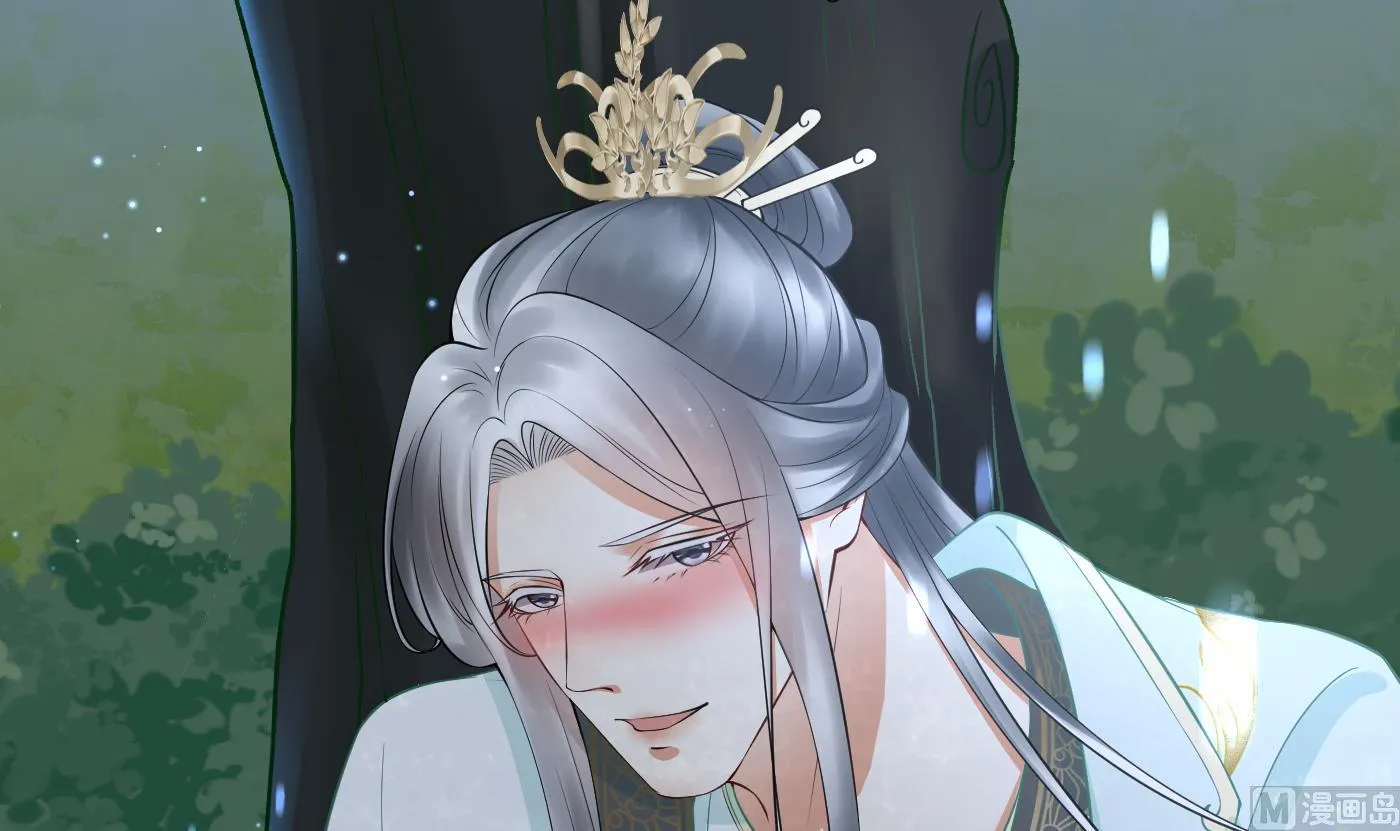 第126话 师尊醉了 第75页