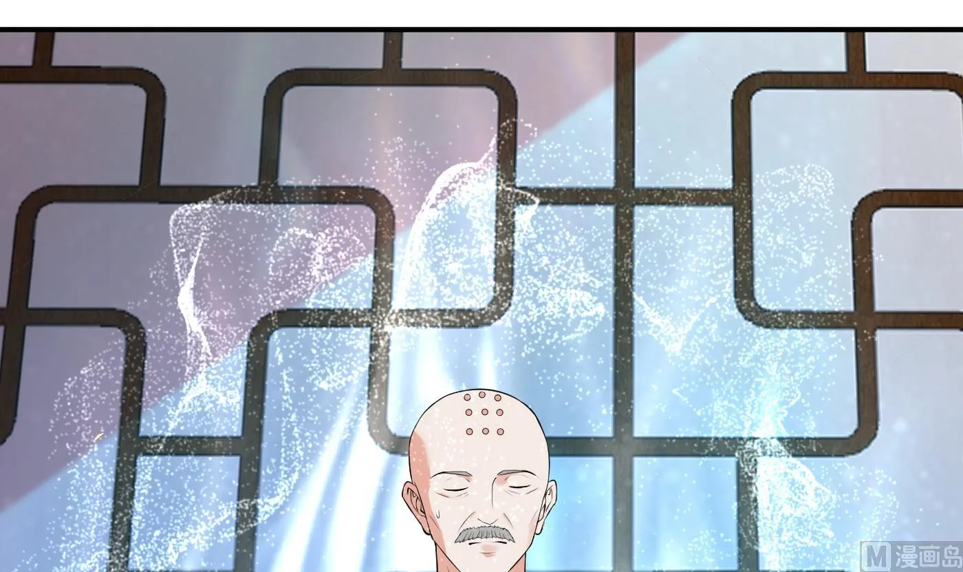 第129话 你和……白煜？ 第6页