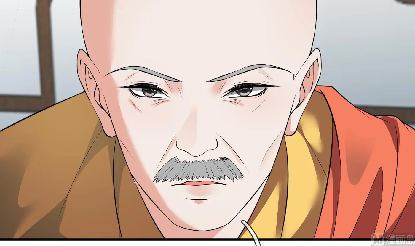第129话 你和……白煜？ 第9页