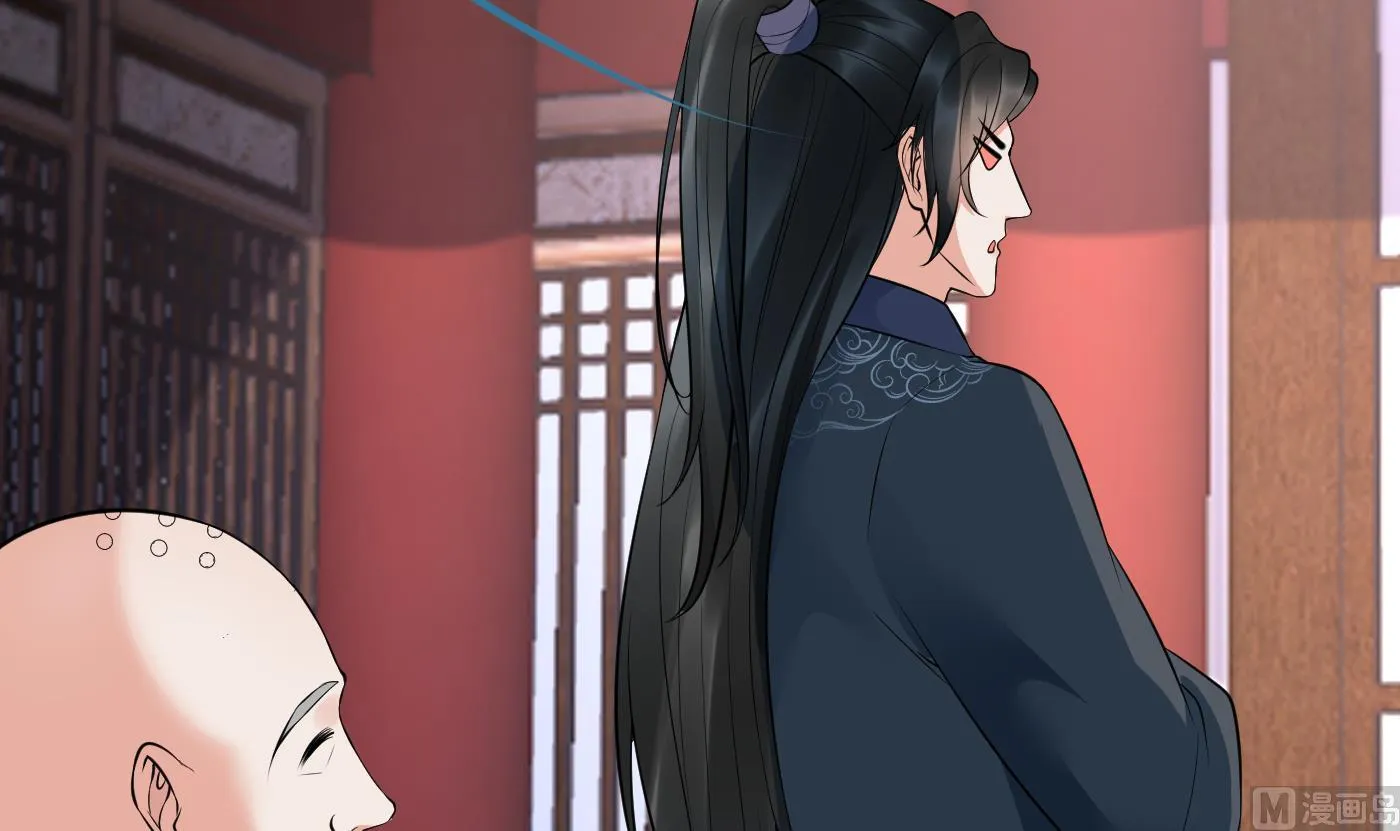 第129话 你和……白煜？ 第12页