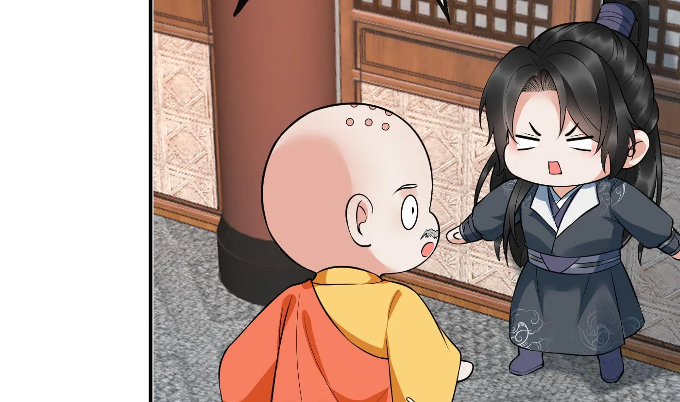 第129话 你和……白煜？ 第29页
