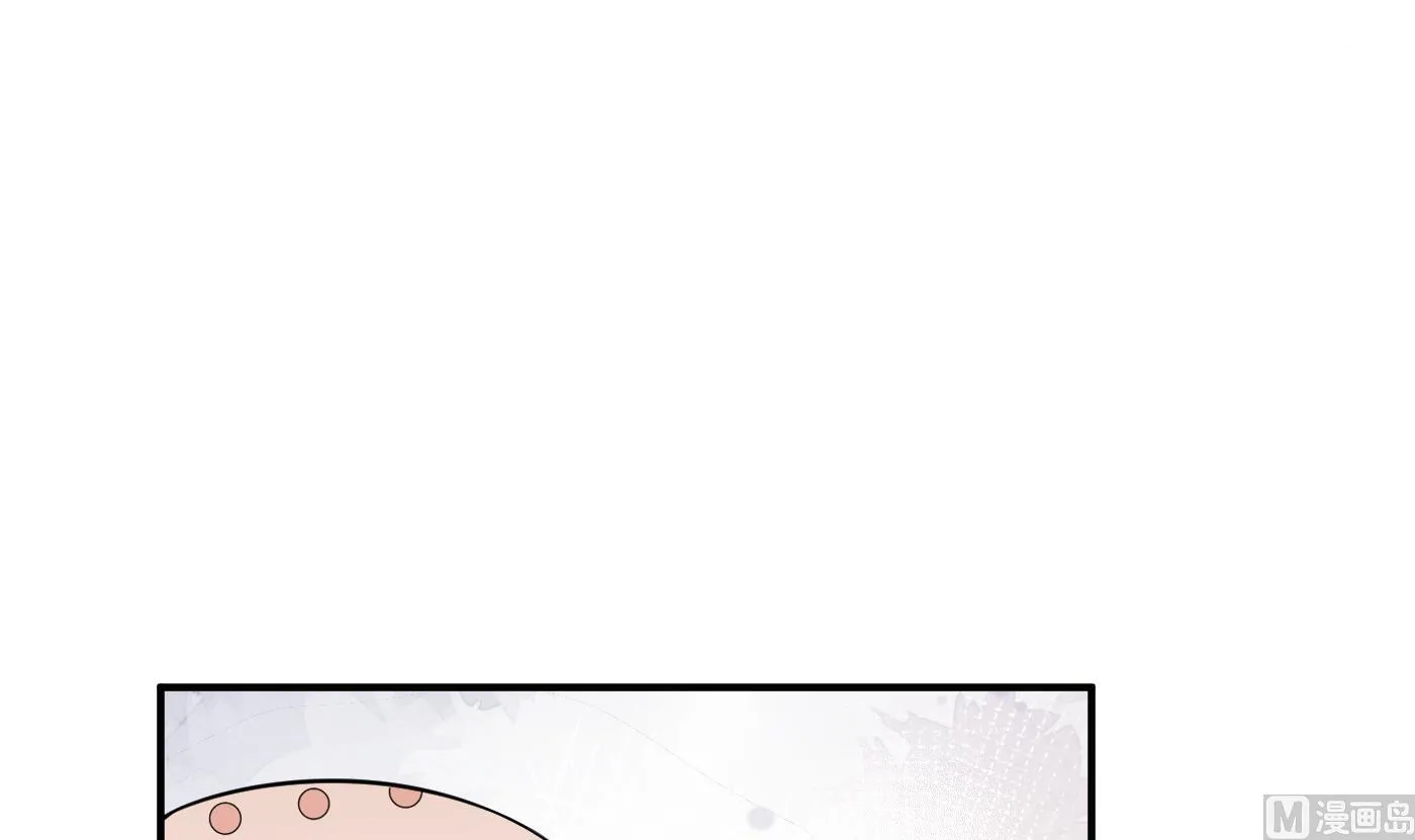第129话 你和……白煜？ 第33页