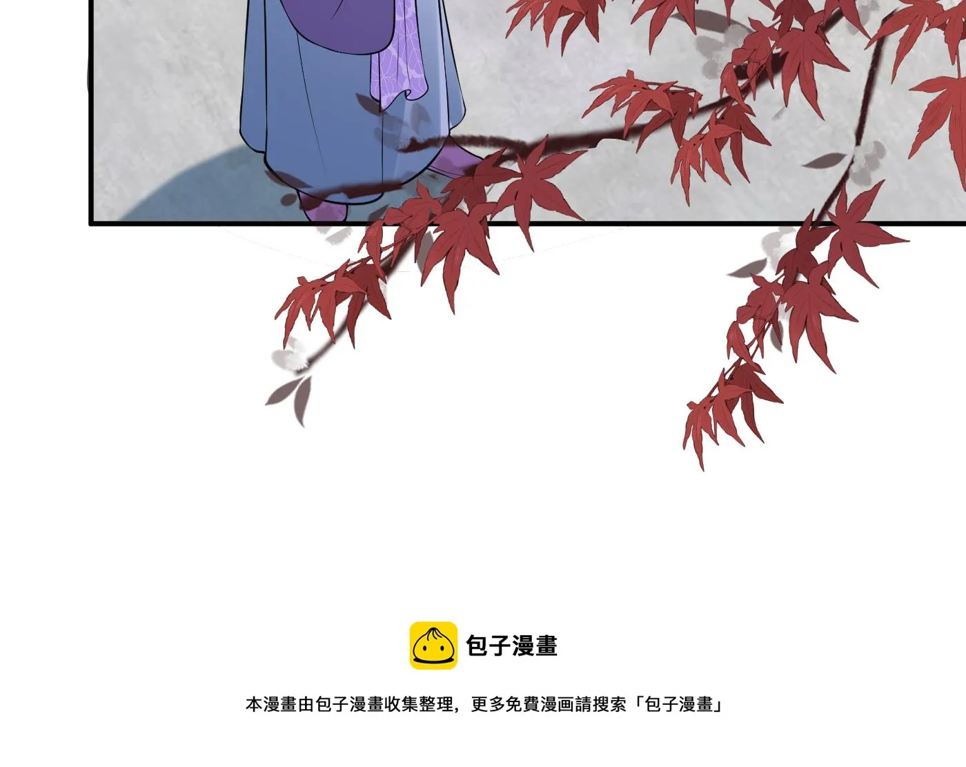 第129话 你和……白煜？ 第50页