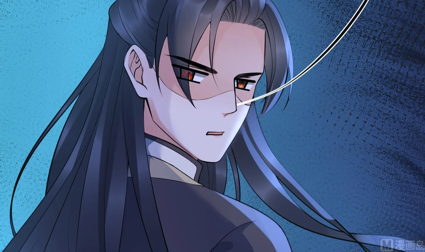 第128话 师尊待我最好 第9页