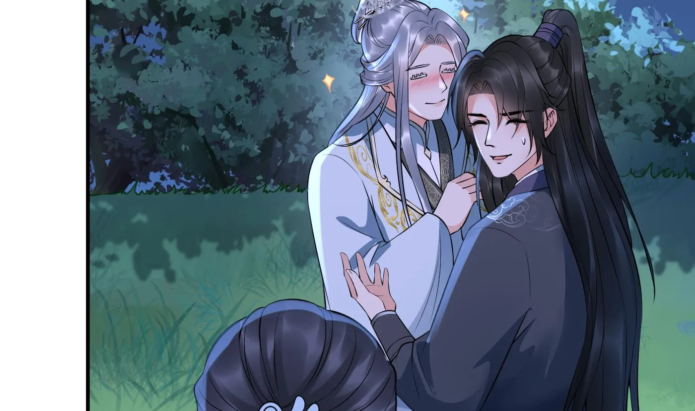 第128话 师尊待我最好 第29页