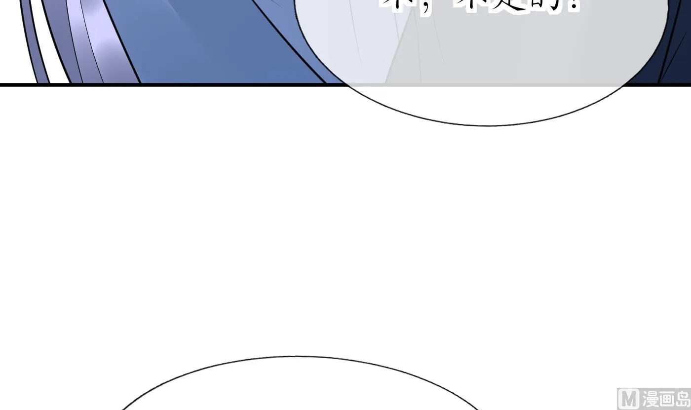 第128话 师尊待我最好 第36页