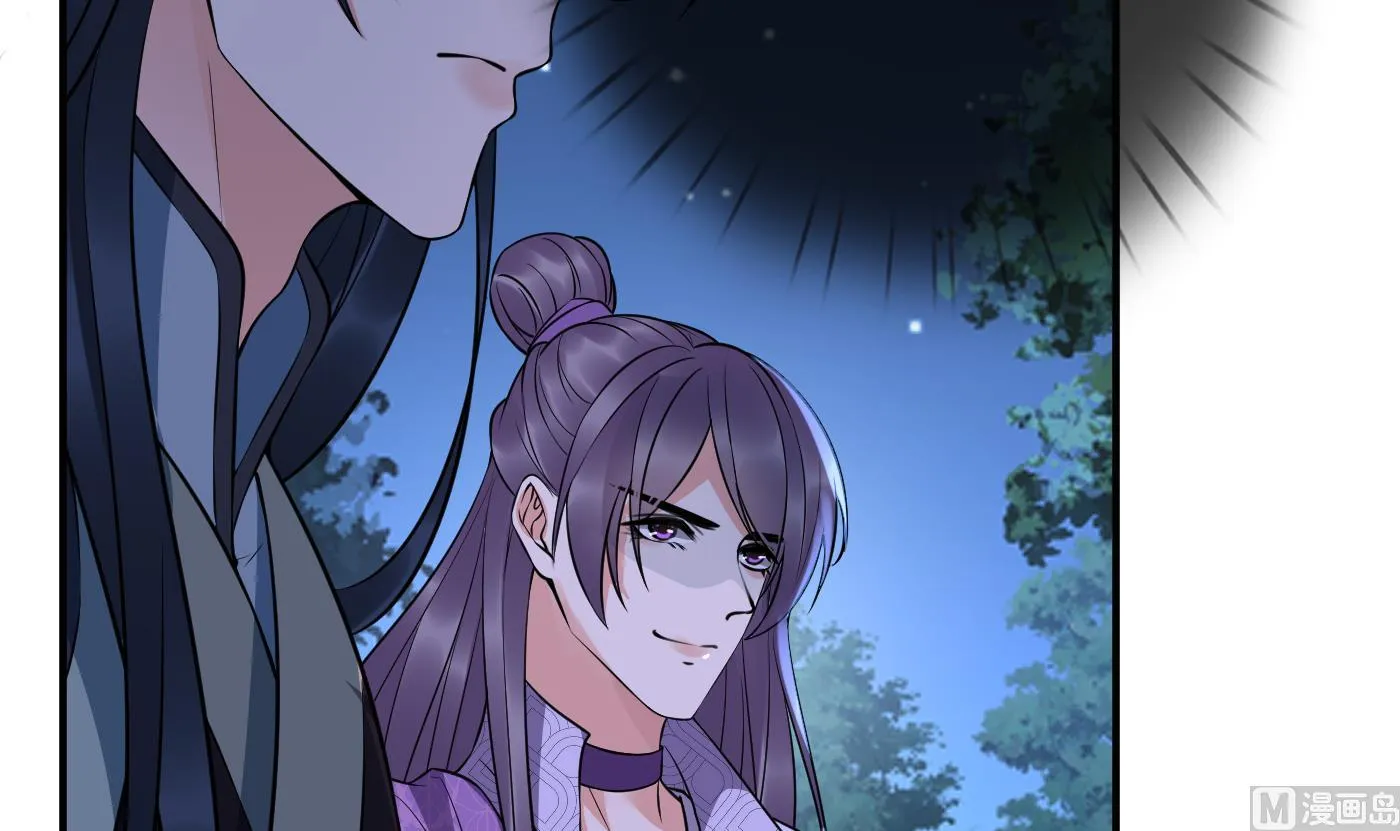 第128话 师尊待我最好 第42页
