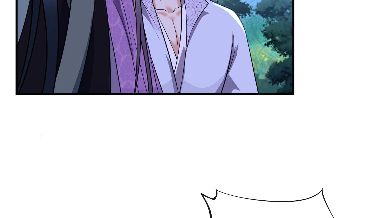 第128话 师尊待我最好 第43页