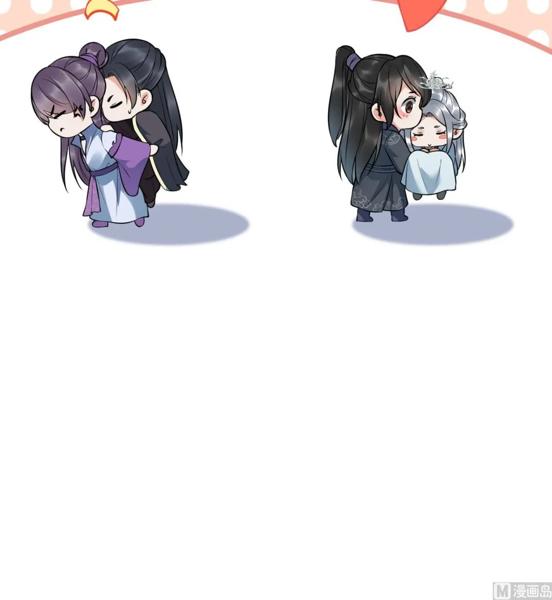 第128话 师尊待我最好 第48页