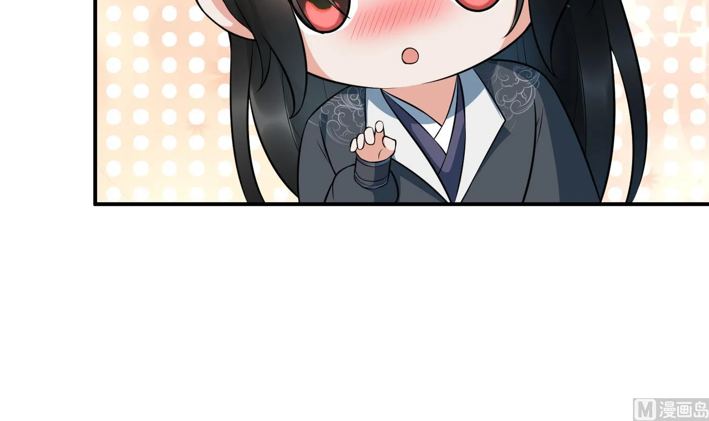 第128话 师尊待我最好 第60页