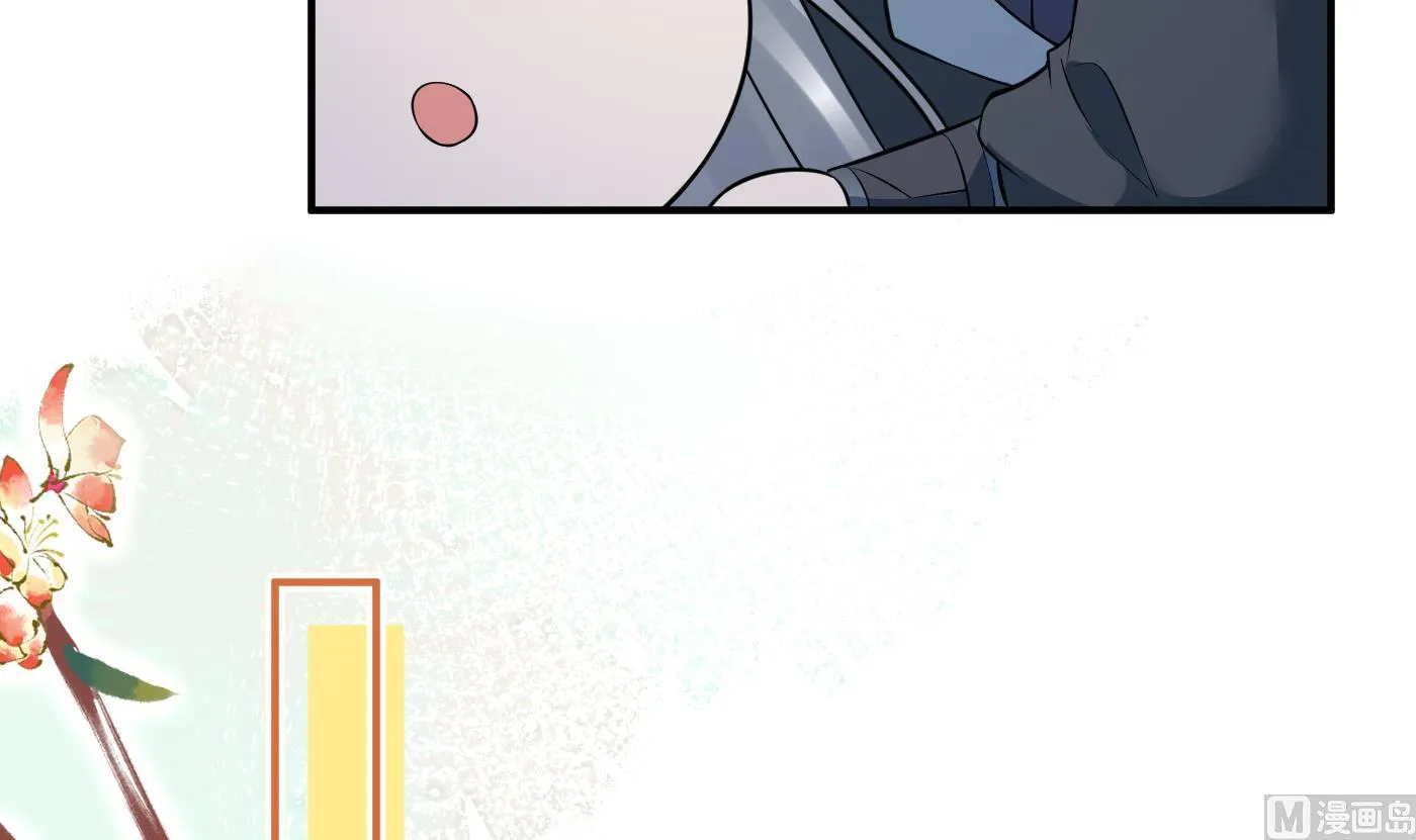 第128话 师尊待我最好 第69页