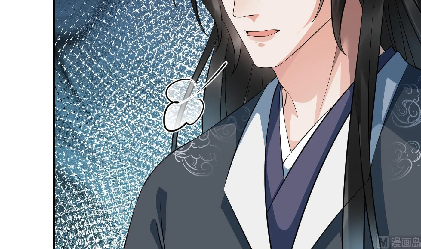 第130话 狗男男！ 第9页