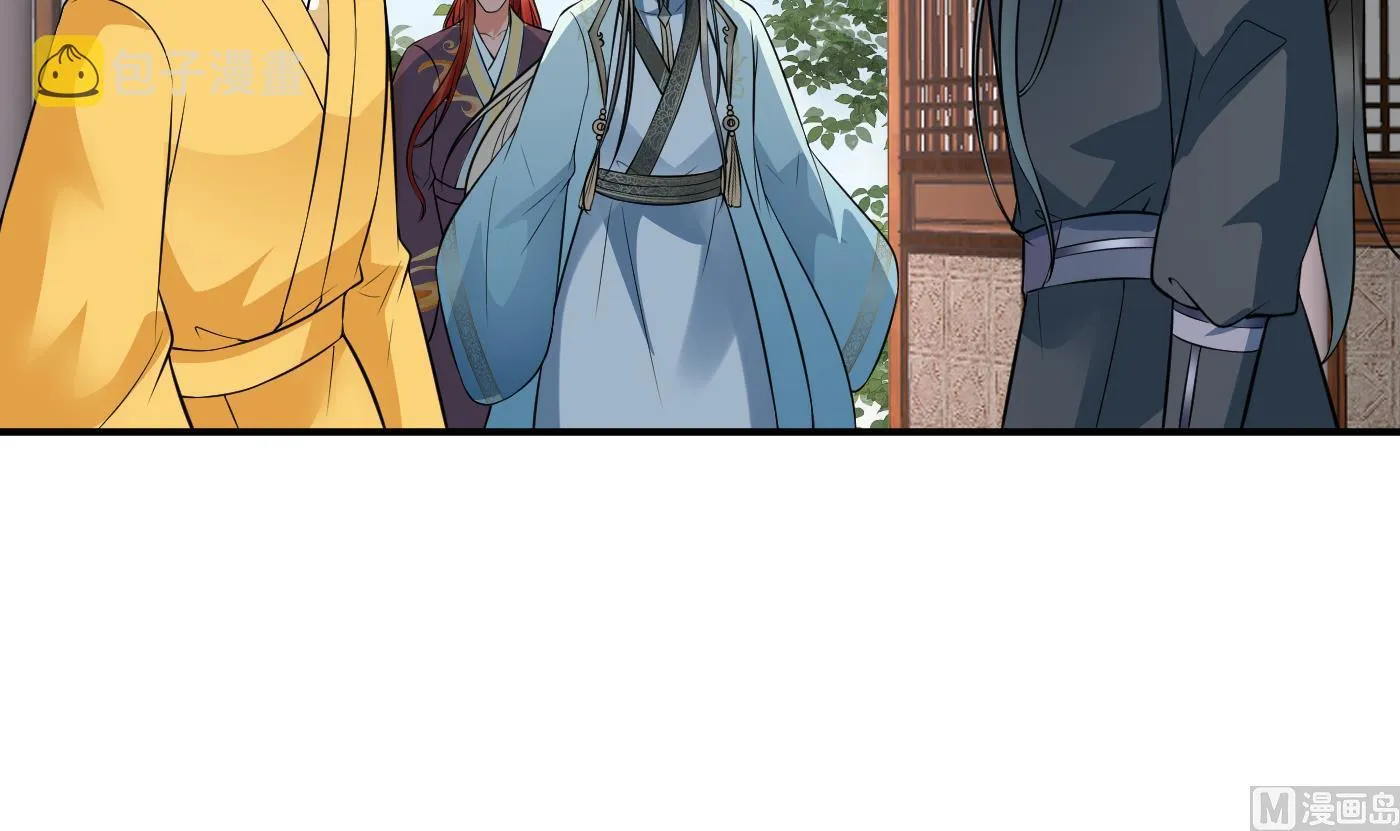 第130话 狗男男！ 第12页