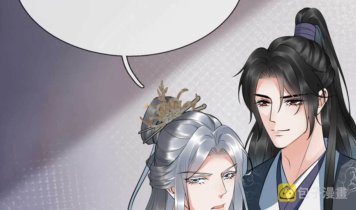 第130话 狗男男！ 第14页