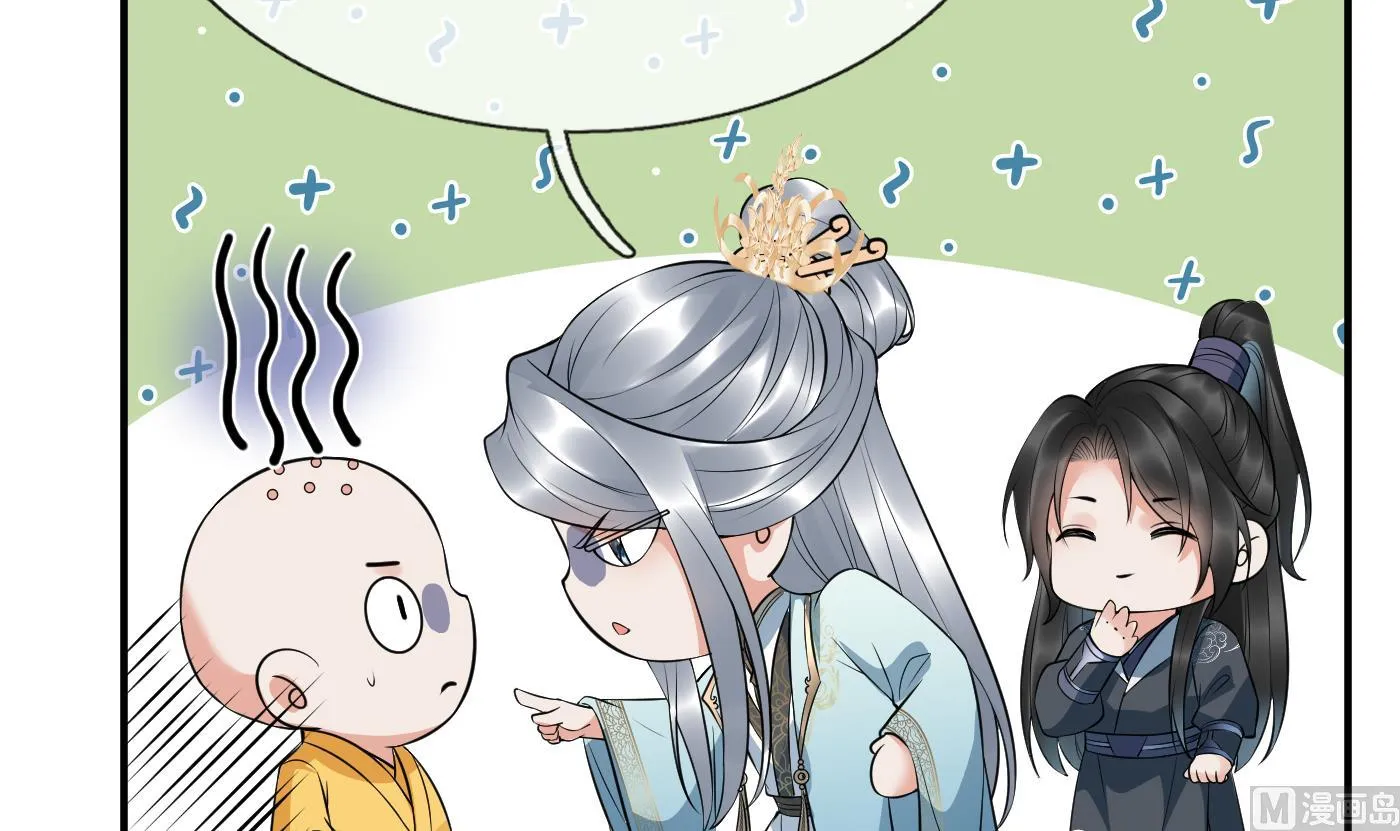第130话 狗男男！ 第18页