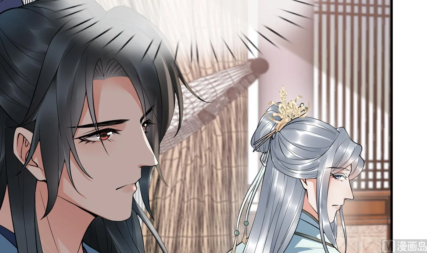 第130话 狗男男！ 第24页