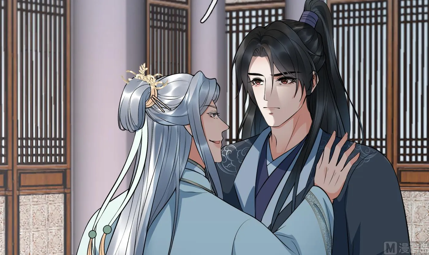 第130话 狗男男！ 第33页