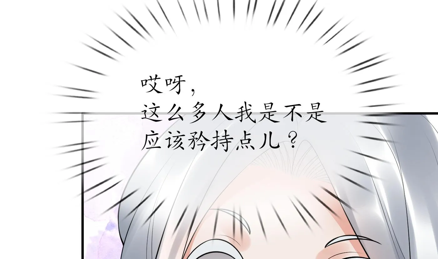 第130话 狗男男！ 第35页