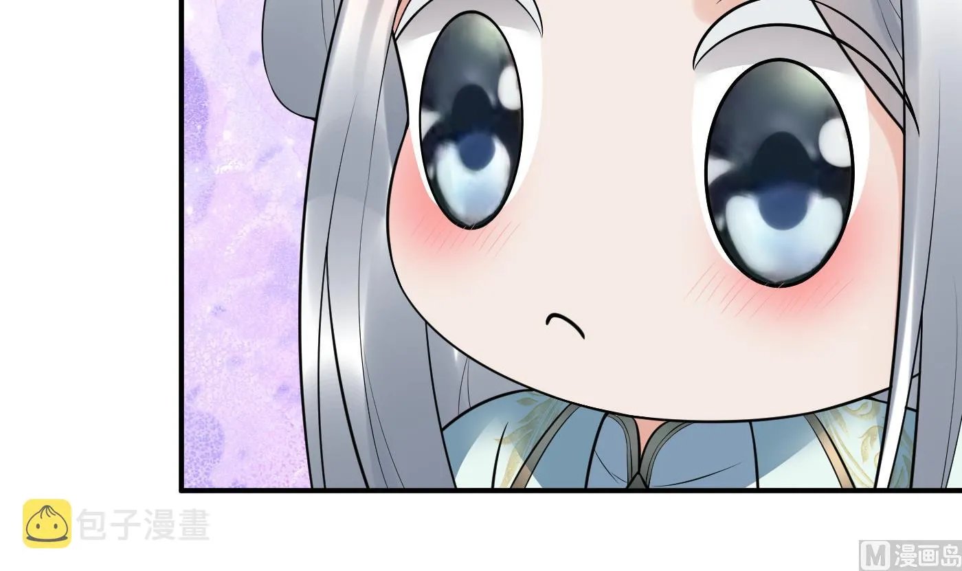 第130话 狗男男！ 第36页