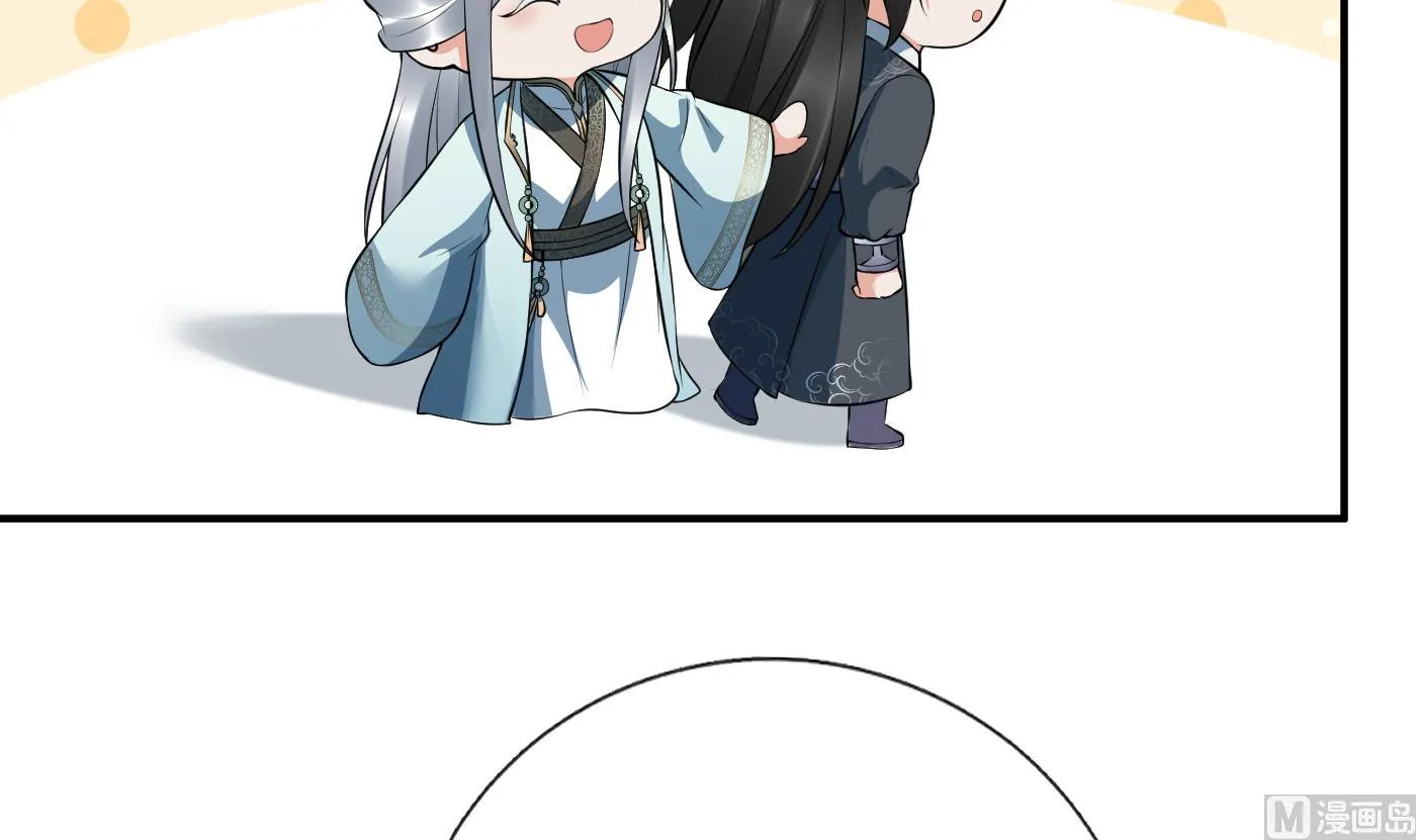 第130话 狗男男！ 第39页