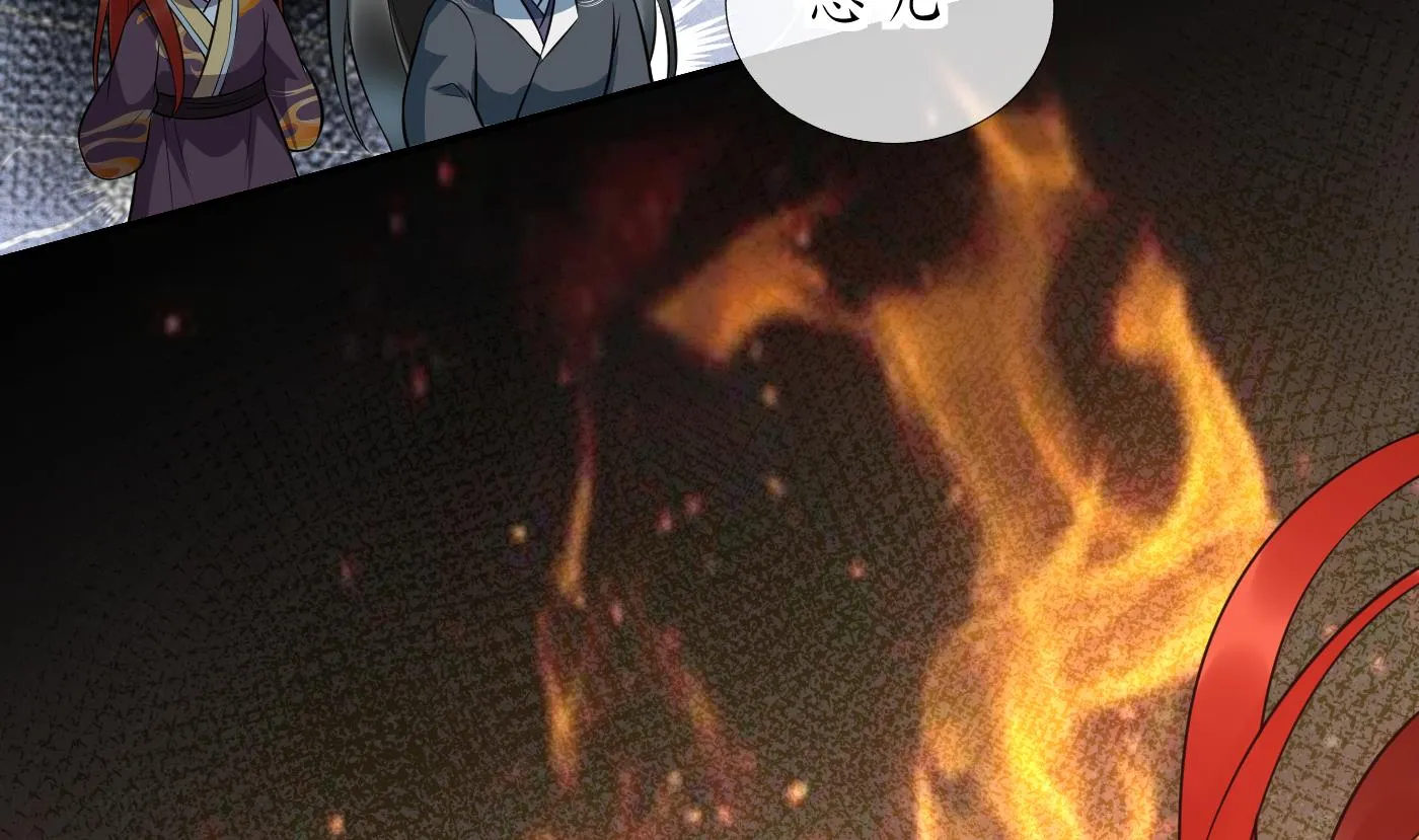 第130话 狗男男！ 第52页