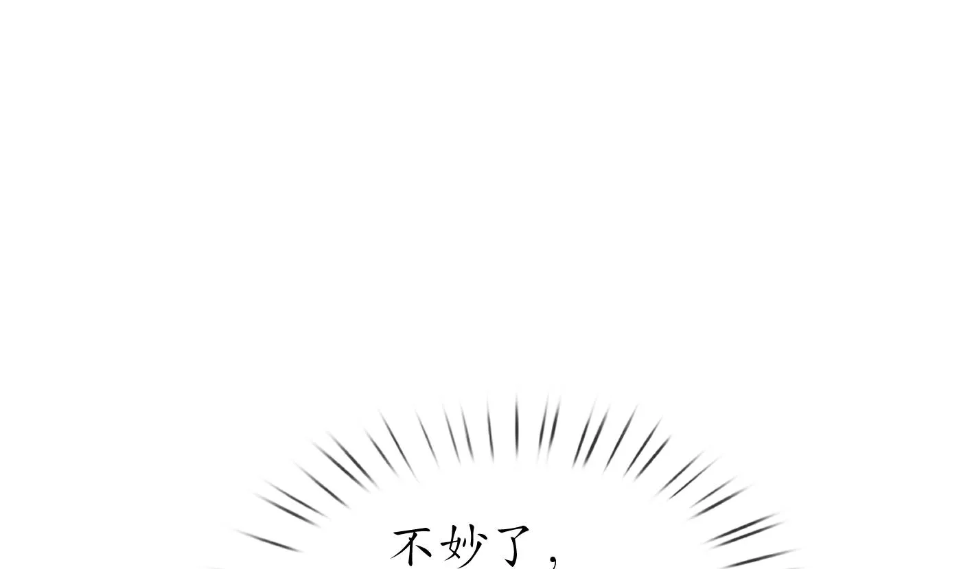 第130话 狗男男！ 第55页