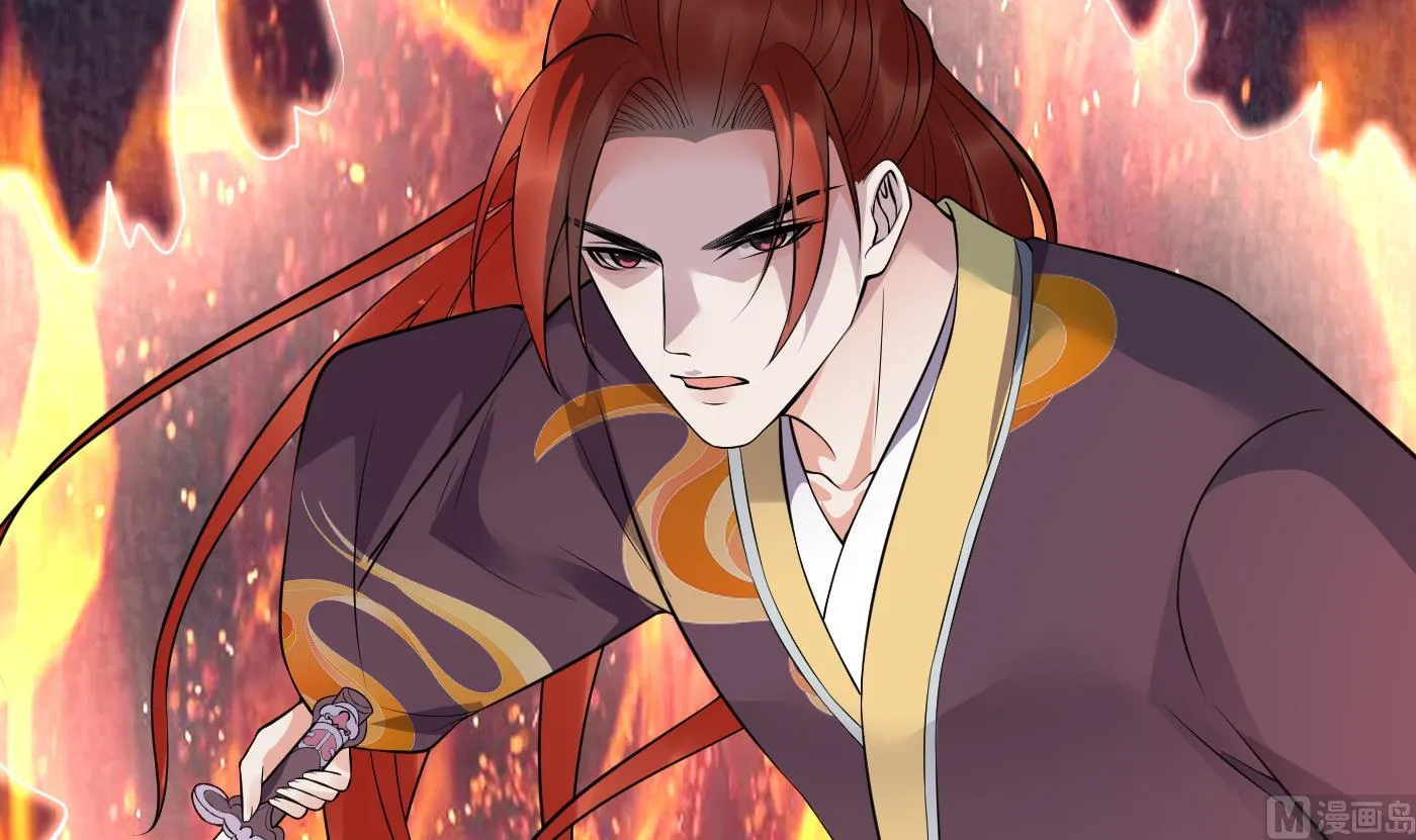 第130话 狗男男！ 第60页