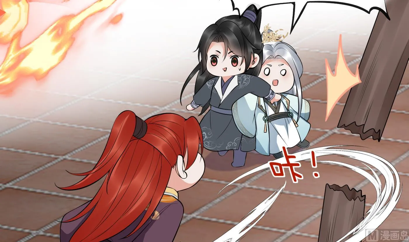 第130话 狗男男！ 第63页