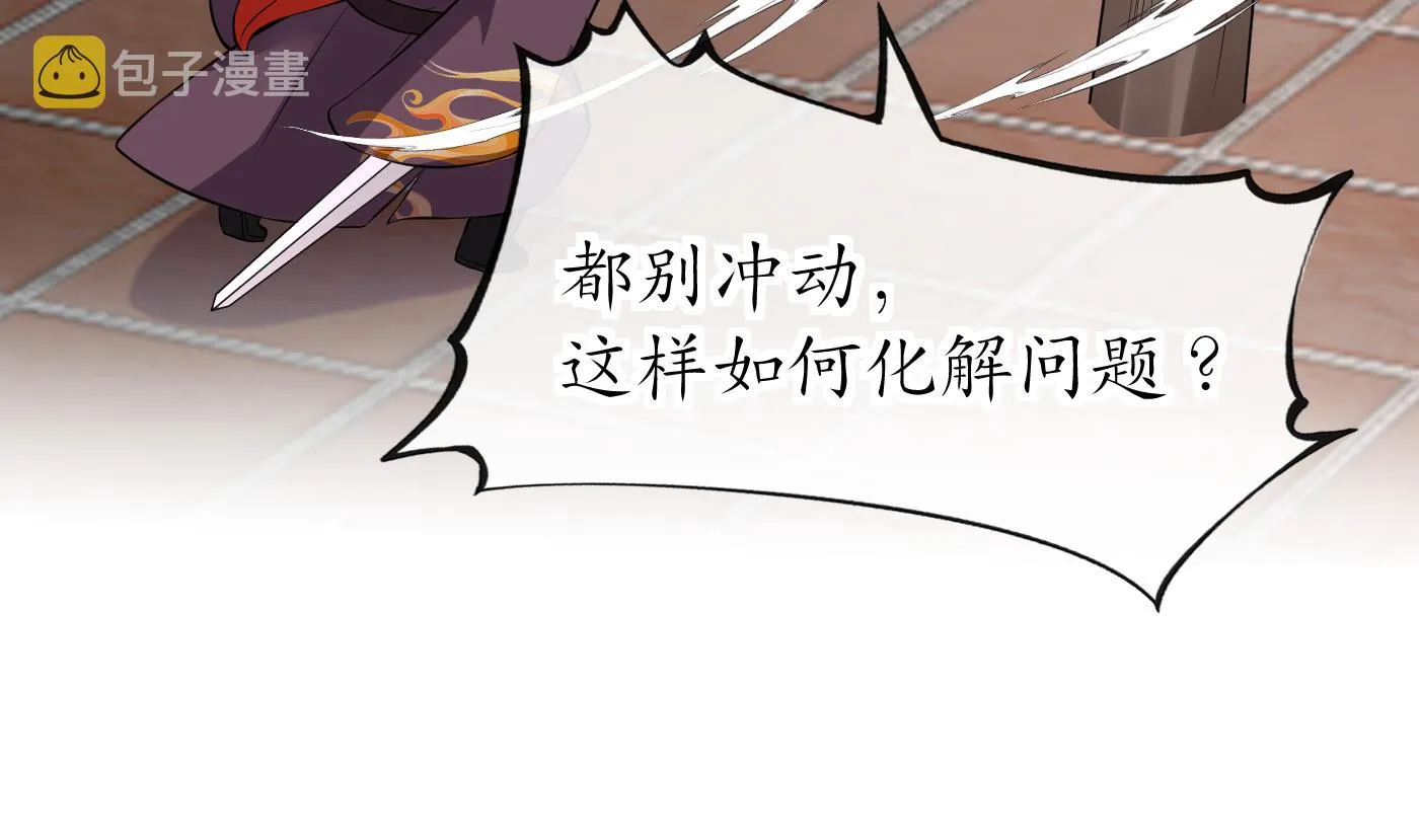 第130话 狗男男！ 第64页