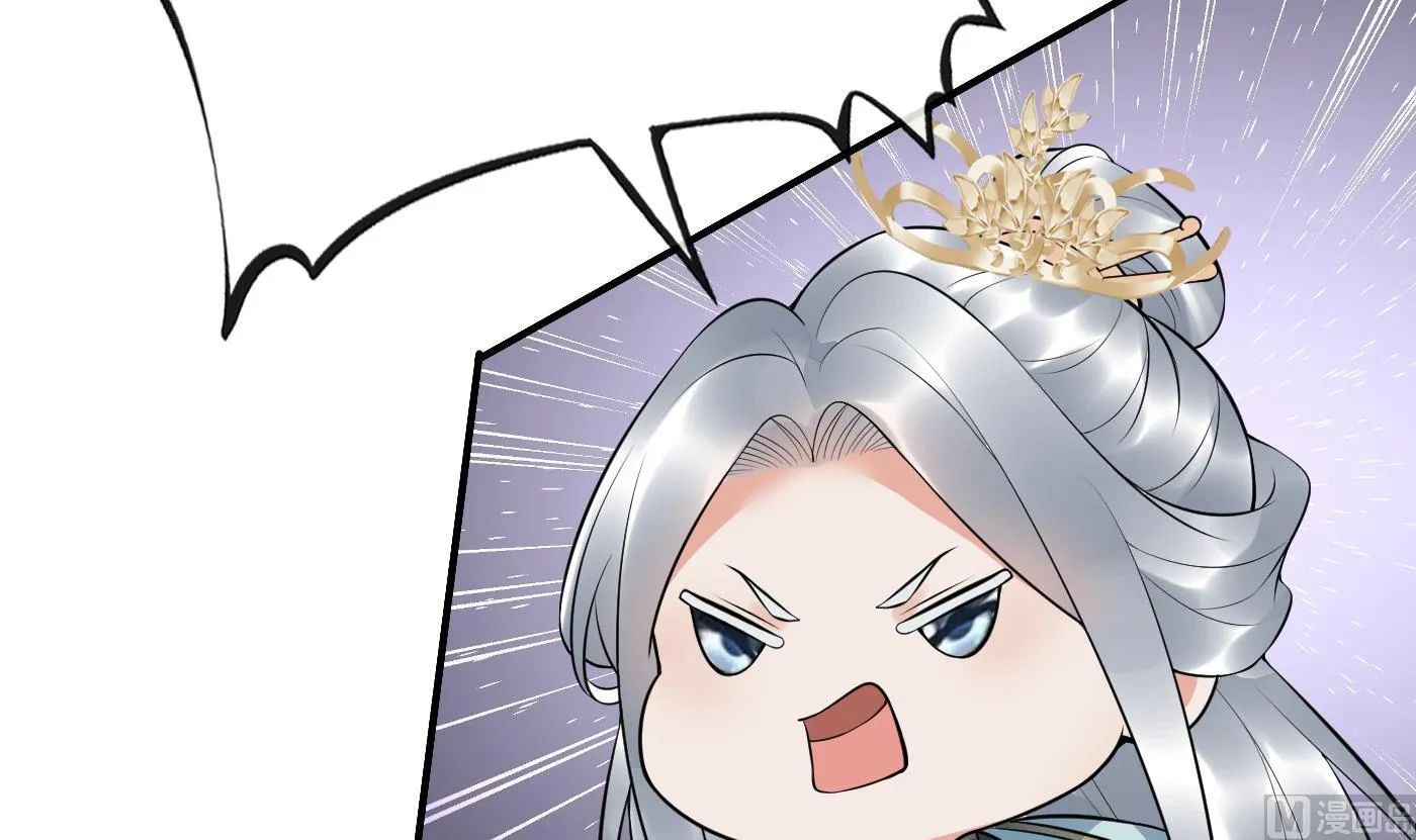 第130话 狗男男！ 第66页