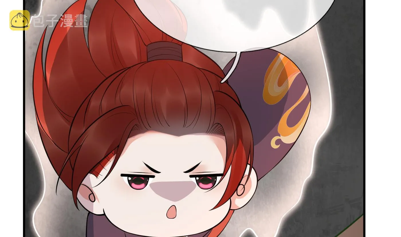 第130话 狗男男！ 第71页