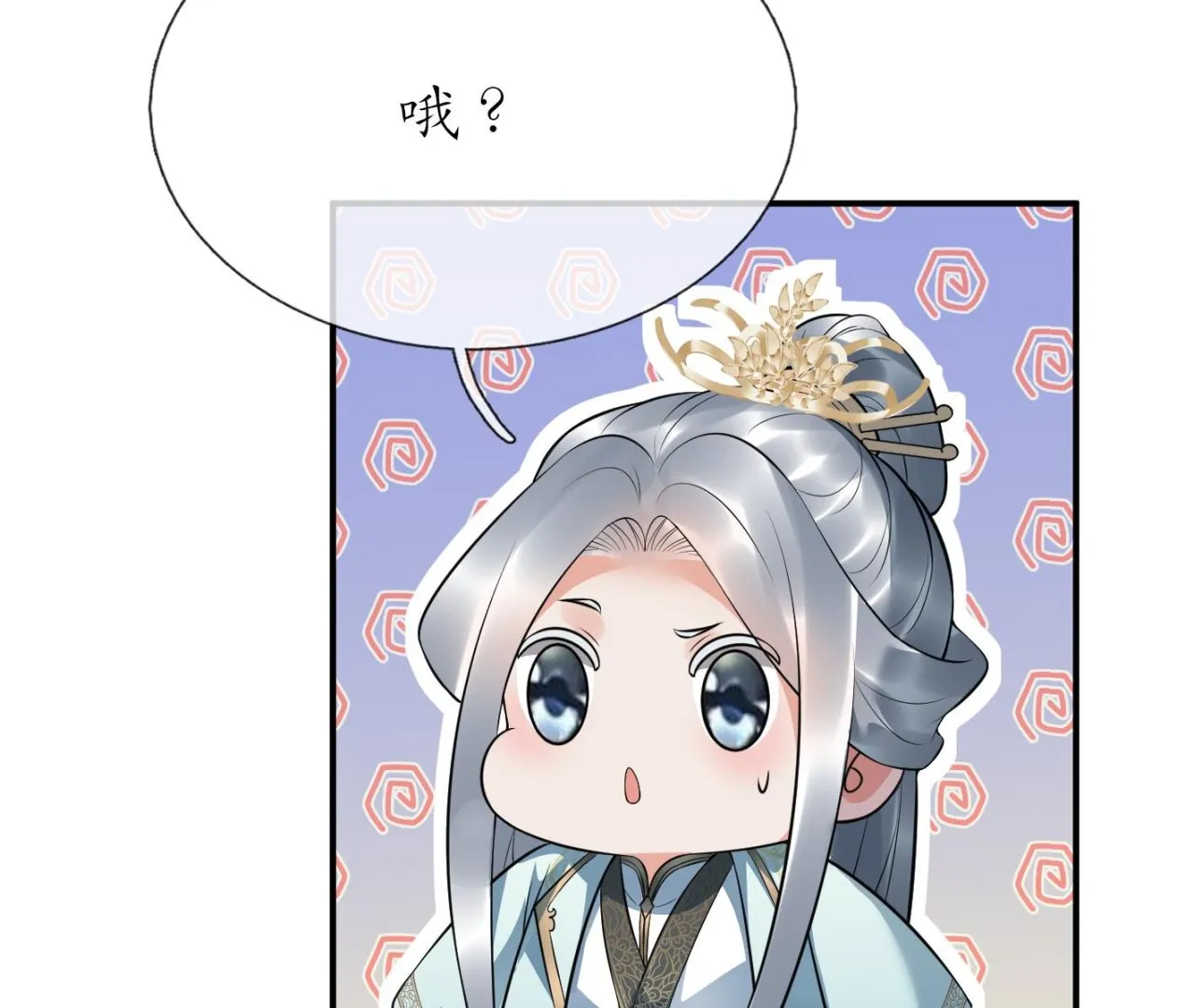 第130话 狗男男！ 第73页