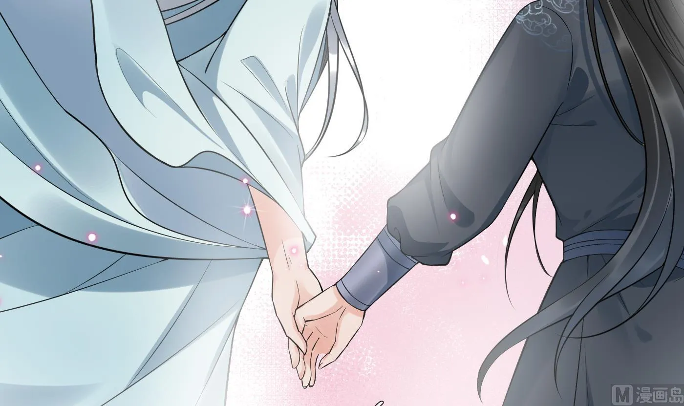 第131话 师尊快哄我 第6页