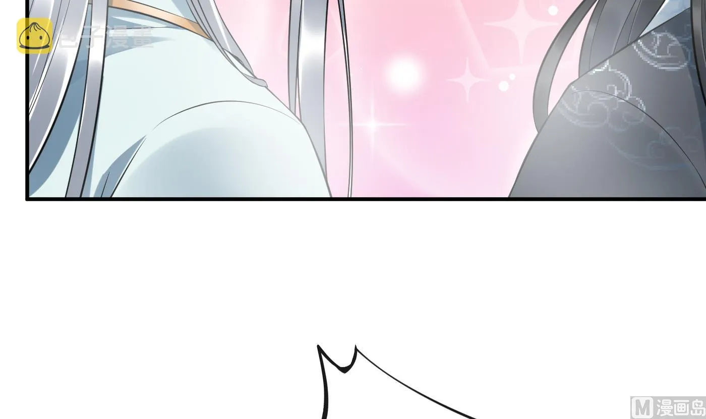 第131话 师尊快哄我 第9页