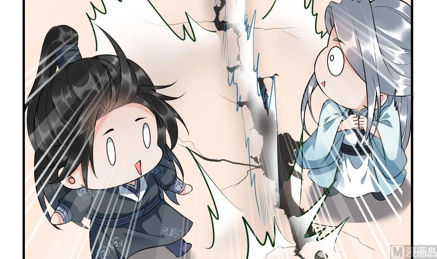 第131话 师尊快哄我 第12页