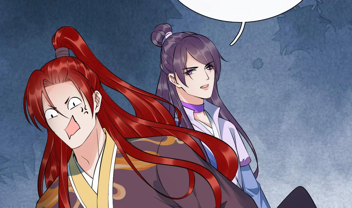 第131话 师尊快哄我 第19页