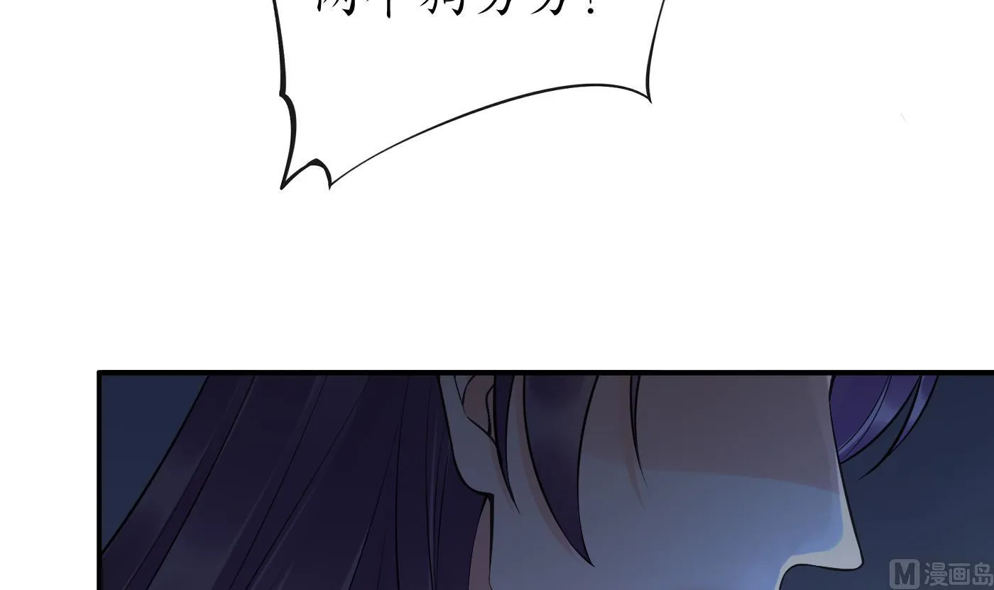 第131话 师尊快哄我 第21页