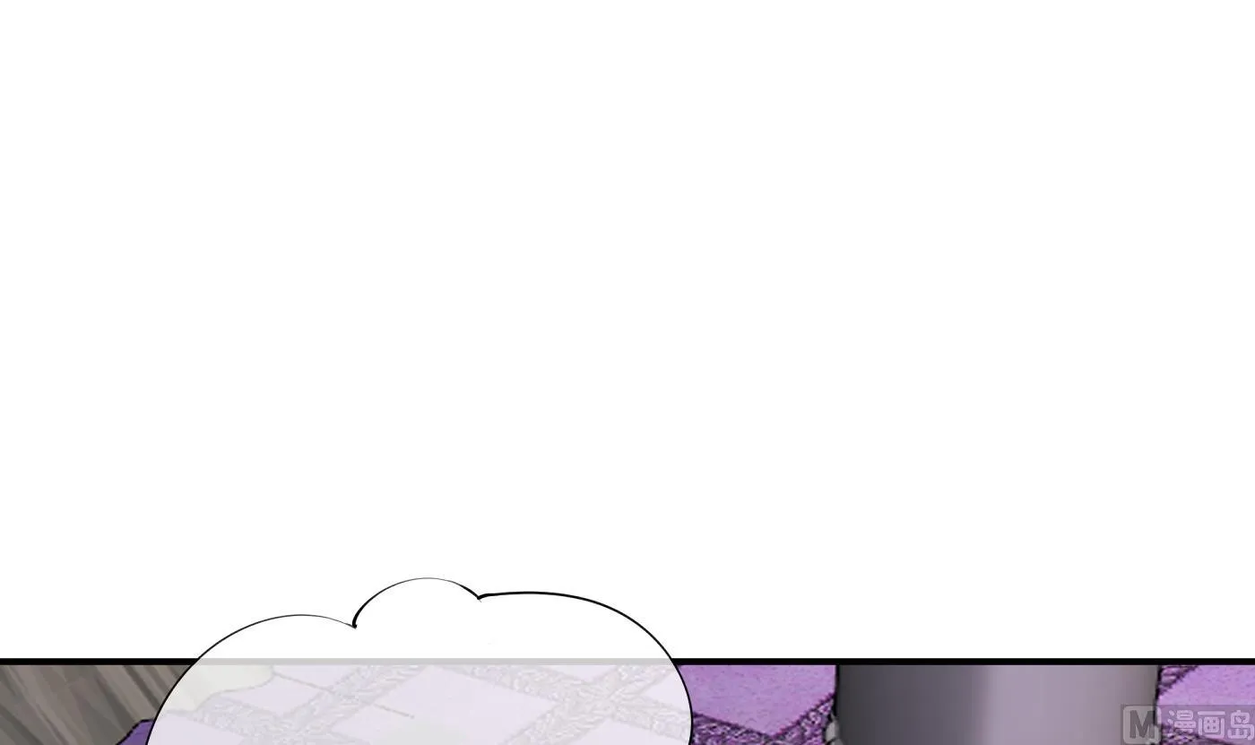 第131话 师尊快哄我 第33页