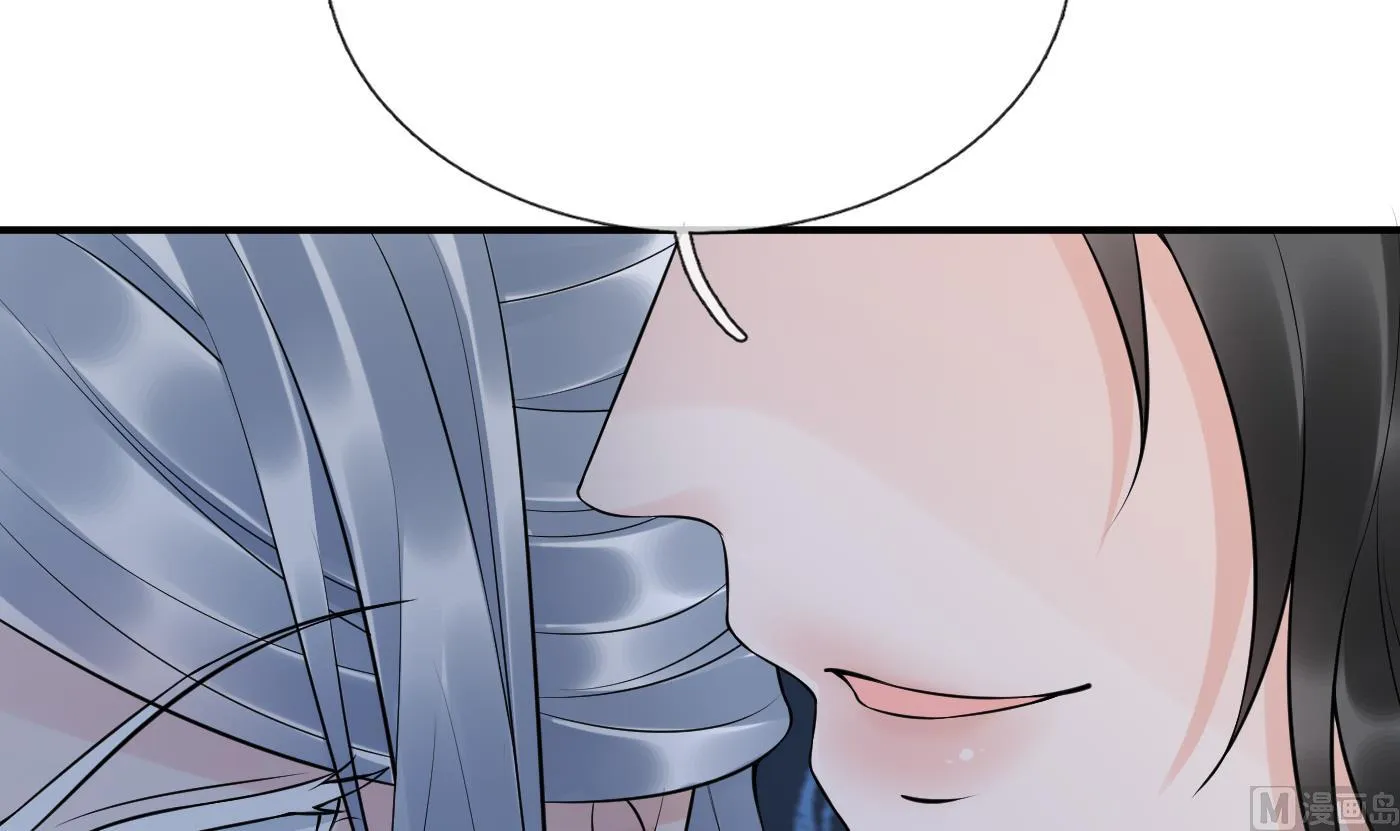 第131话 师尊快哄我 第39页