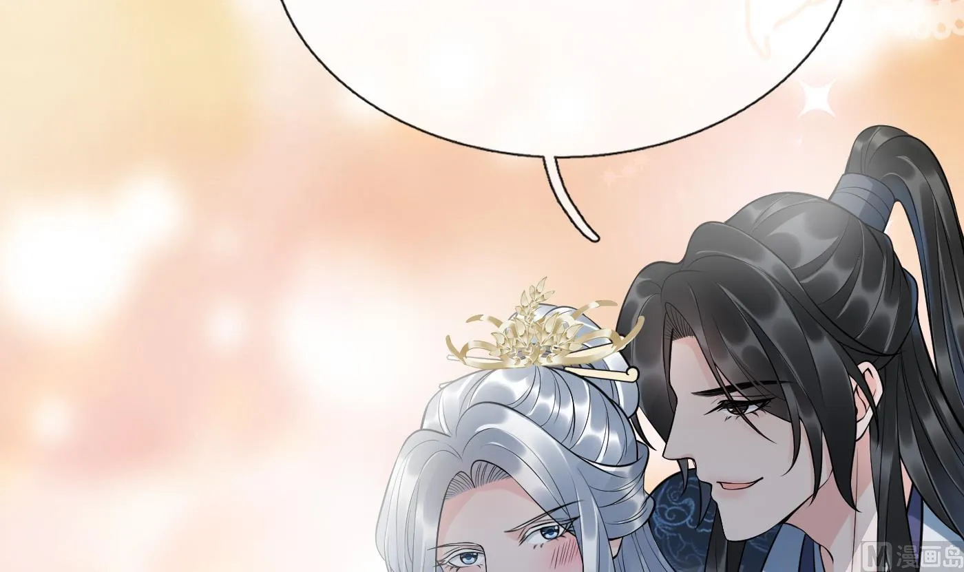 第131话 师尊快哄我 第42页