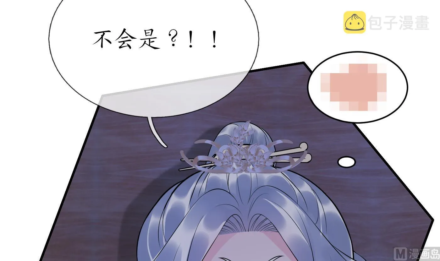 第131话 师尊快哄我 第54页
