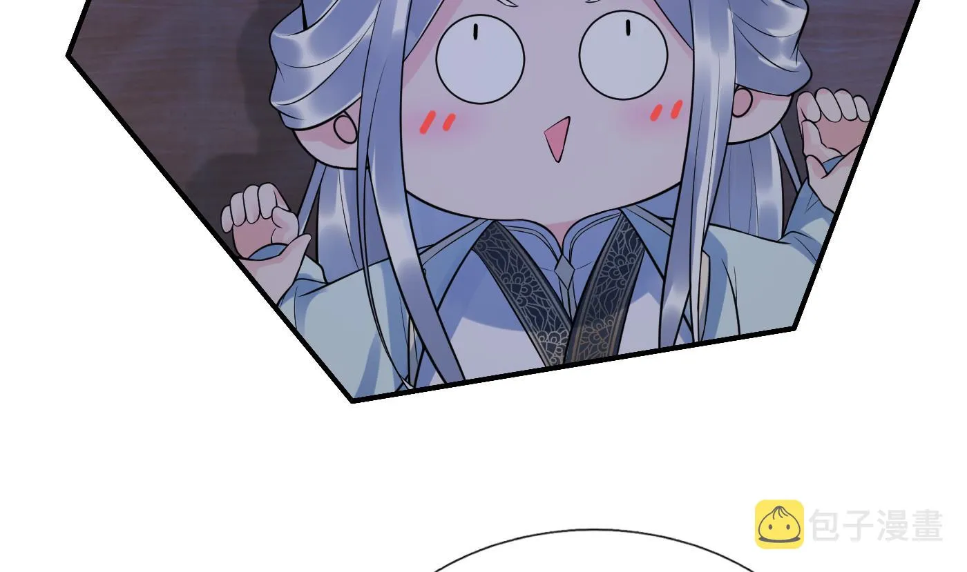 第131话 师尊快哄我 第55页