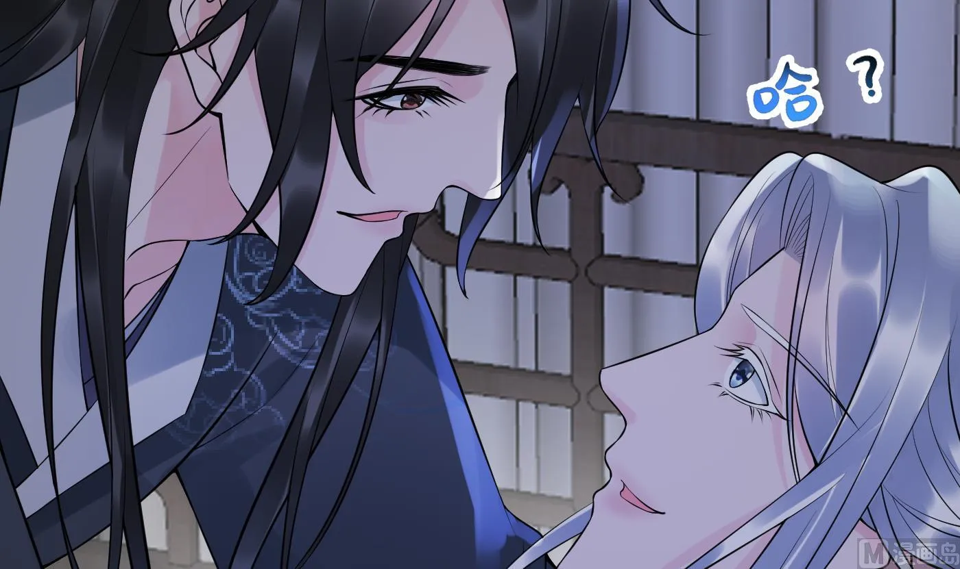 第131话 师尊快哄我 第57页