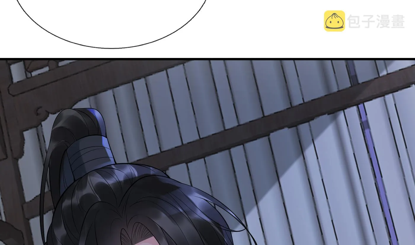 第131话 师尊快哄我 第59页