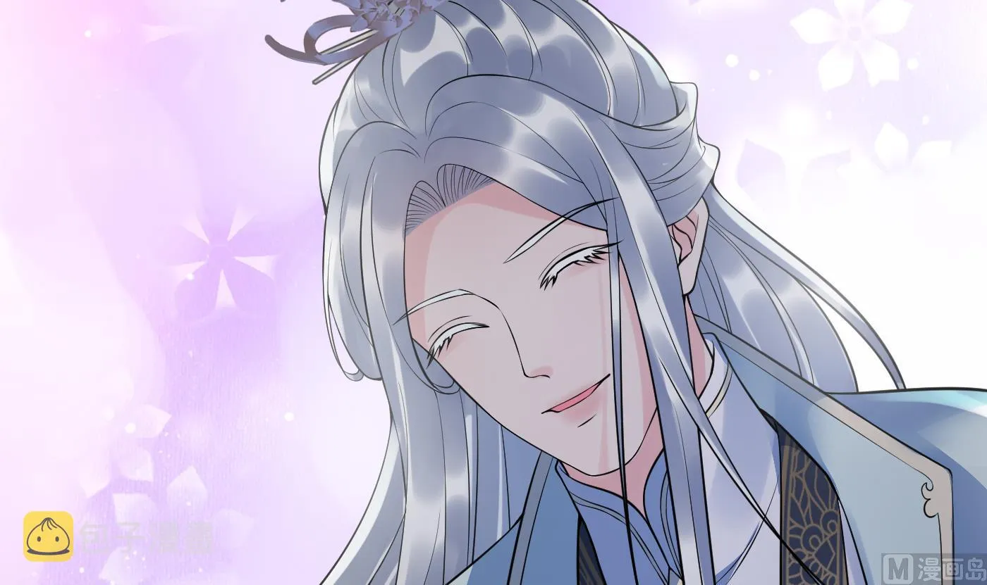 第131话 师尊快哄我 第63页