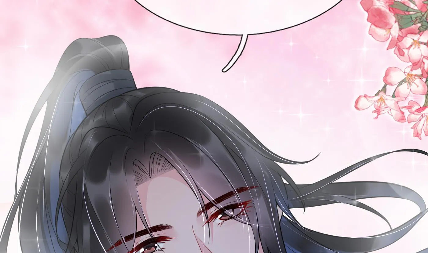 第131话 师尊快哄我 第67页